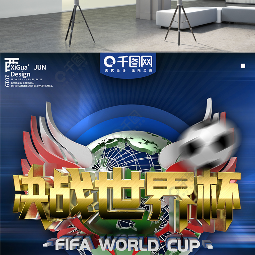 拉霍维奇