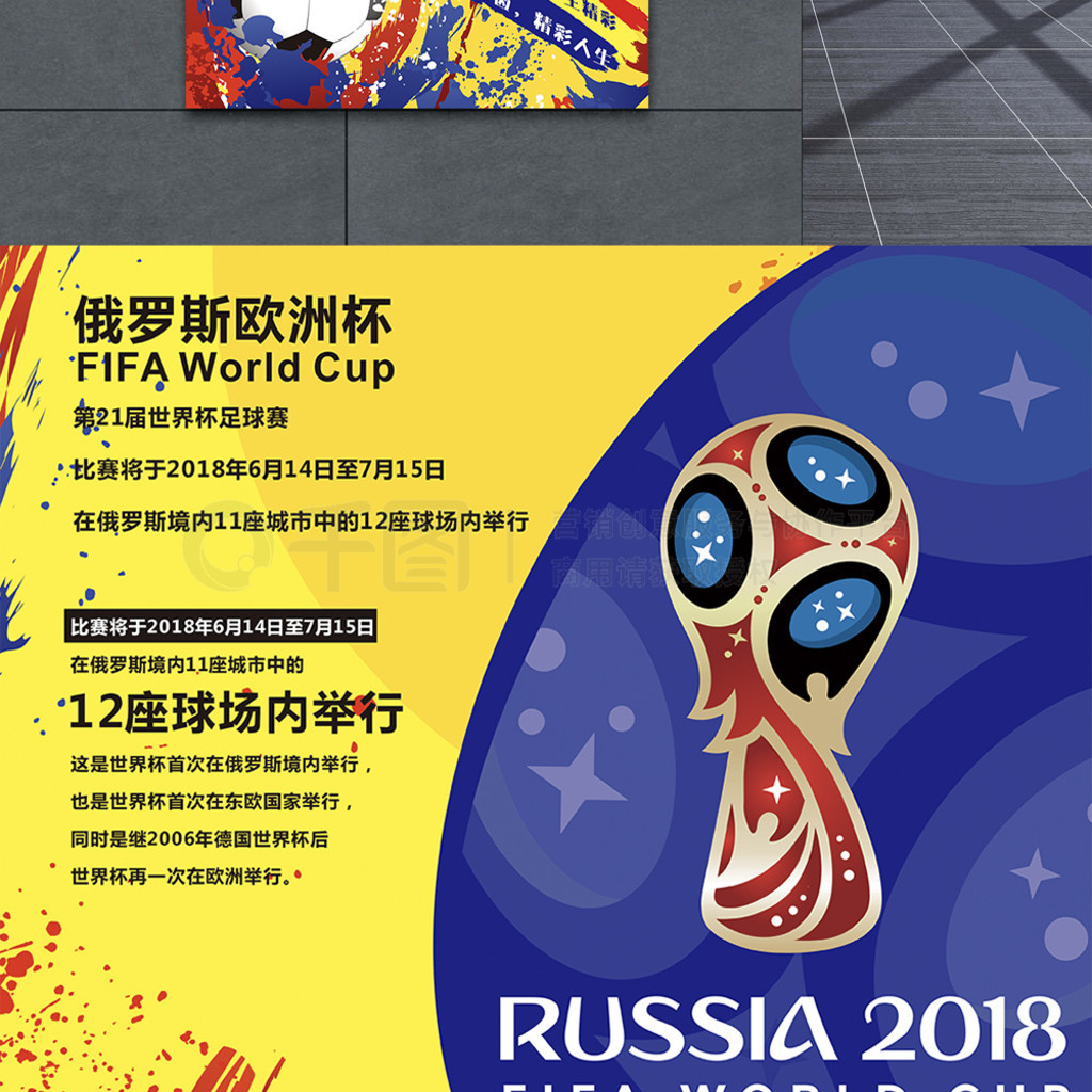 教材她从
