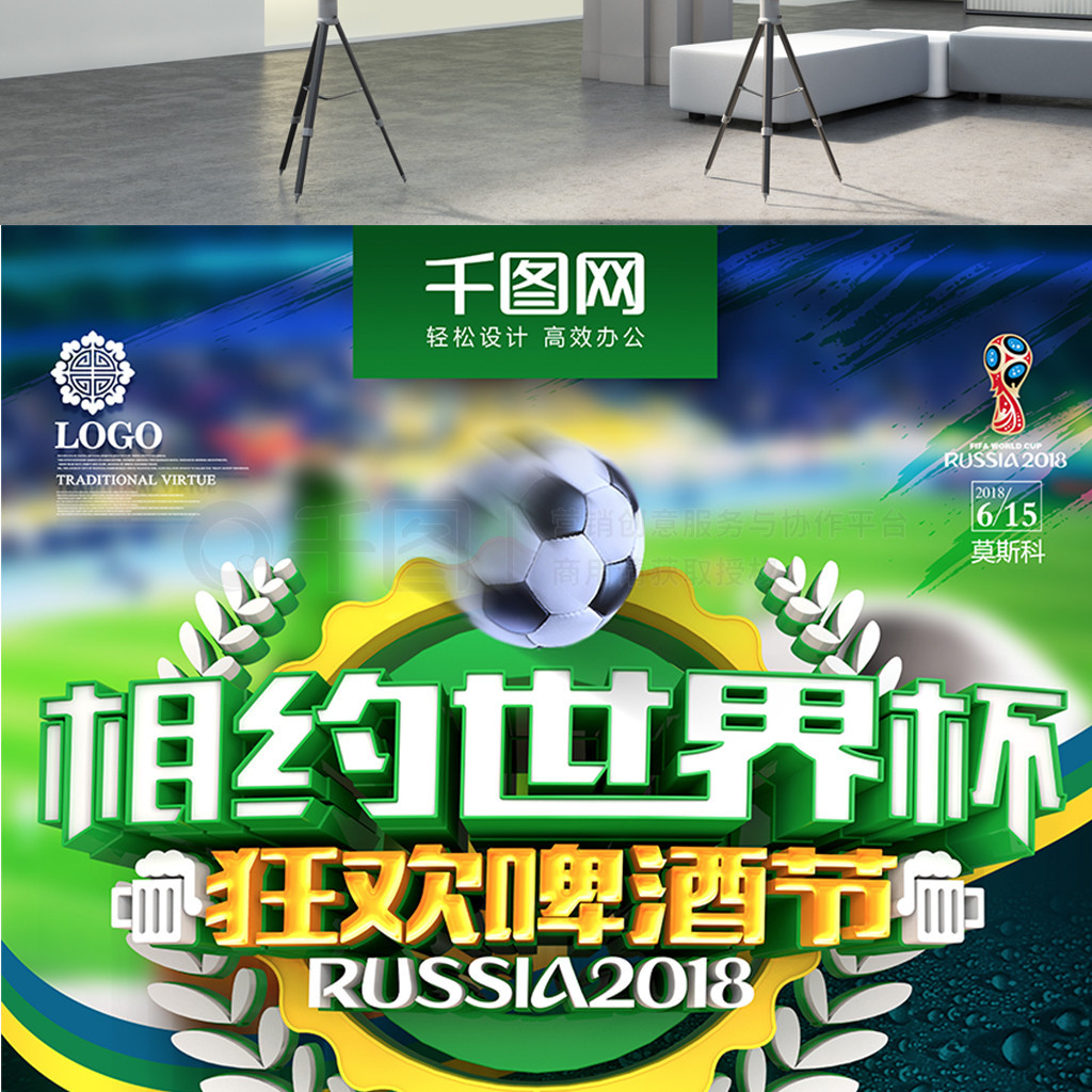 才俊的培养