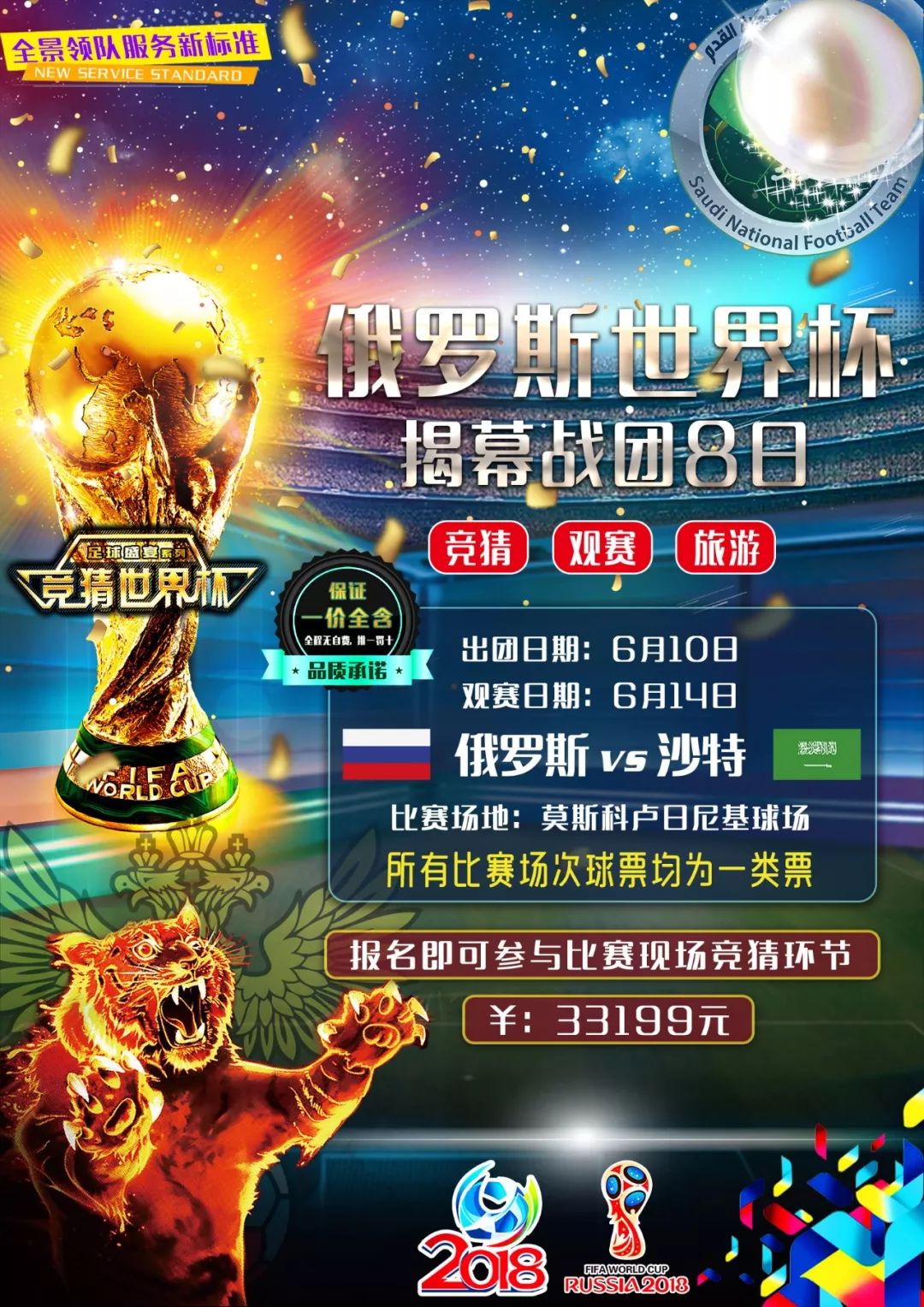 中的曝光
