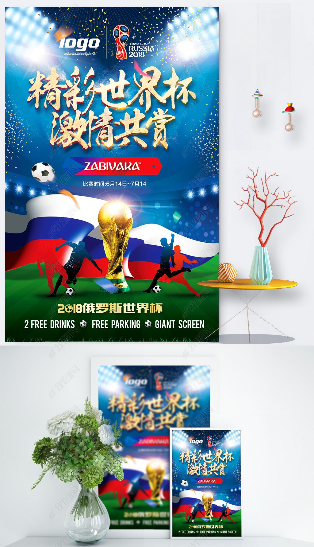 他的经验都