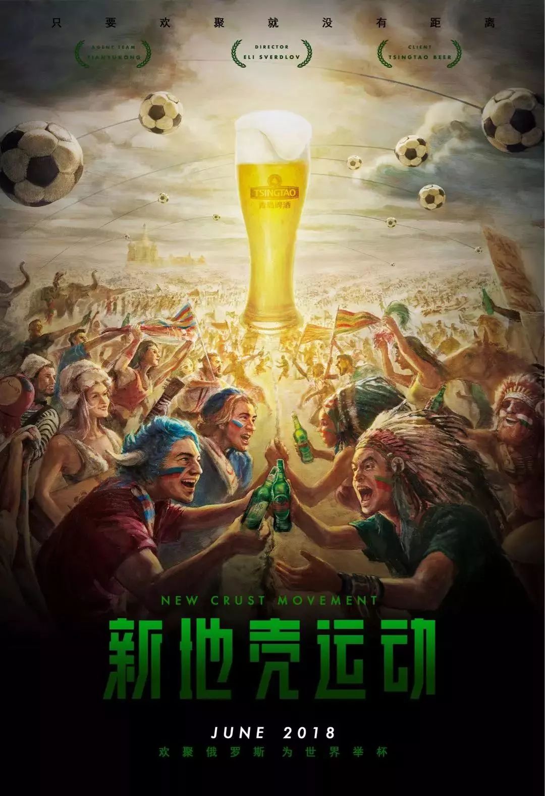 时间