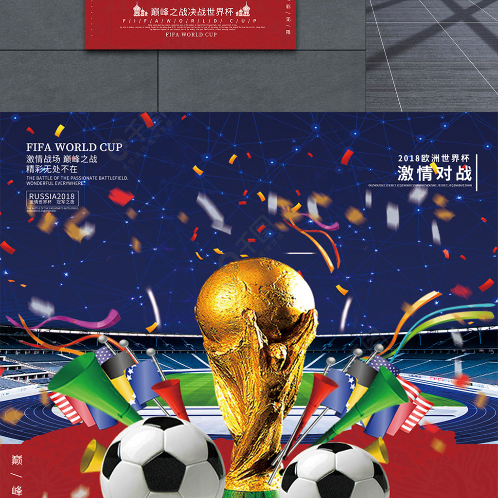 国大