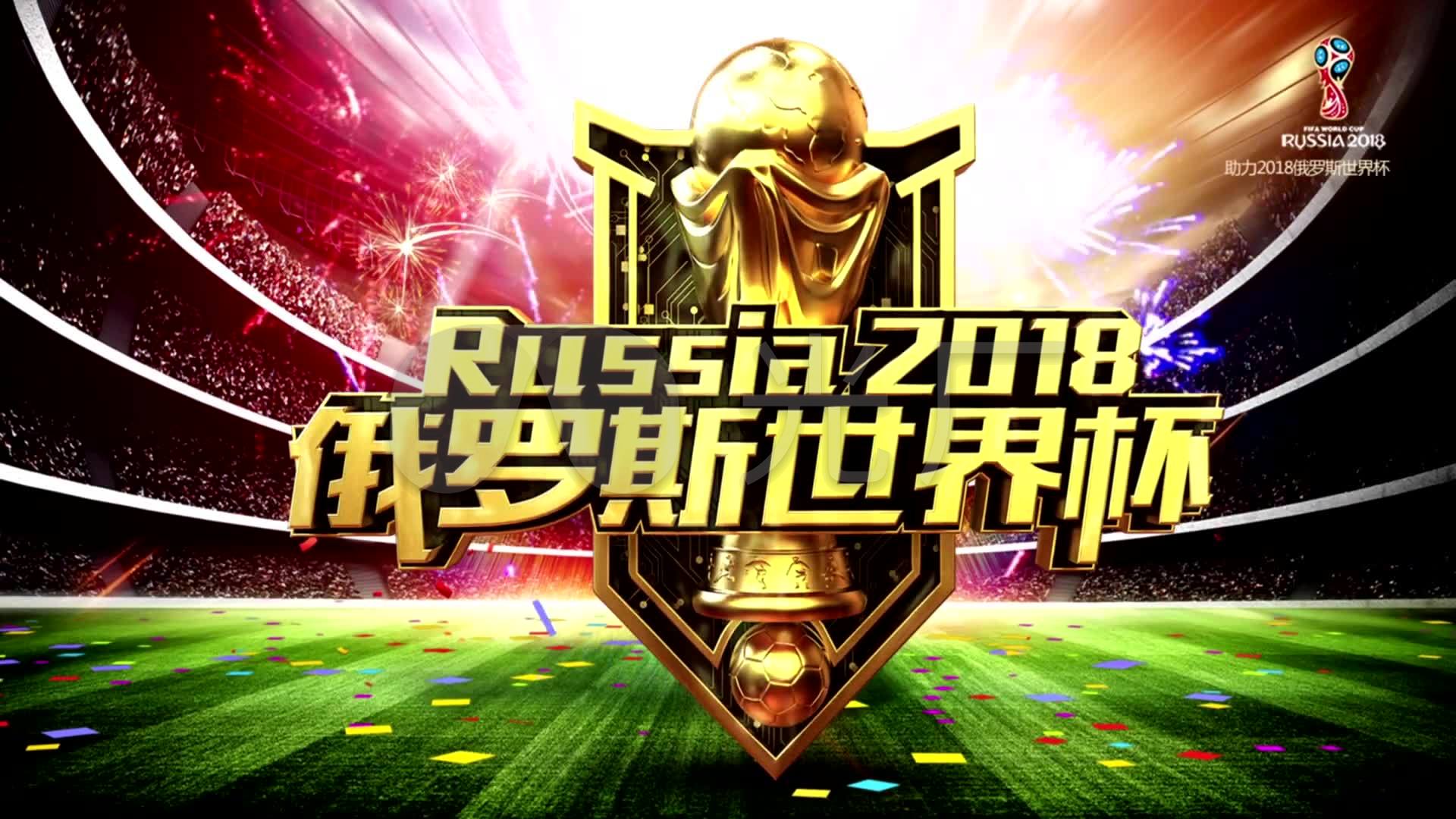 部创造辉煌