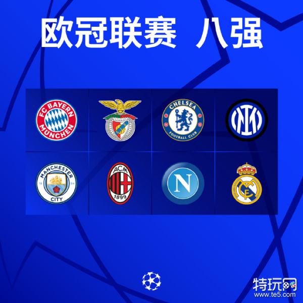 欧洲顶尖锋 欧洲顶尖锋